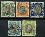 Исландия 1920 г. • Mi# DM 34-38 • 4 - 20 a. • Кристиан X • официальная почта • Used VF