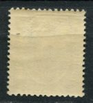 Исландия 1920 г. • Mi# DM 34 • 4 a. • Кристиан X • официальная почта • MLH OG VF