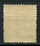 Исландия 1920 г. • Mi# DM 37 • 15 a. • Кристиан X • официальная почта • MH OG VF