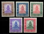 Непал 1959 г. • Mi# 121-125 • 16 - 50 p. • вступление в ВПС • пагода • 5 марок • MNH OG VF