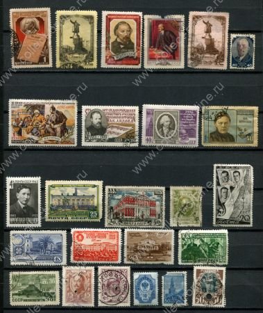 Россия и СССР • лот 25 марок (с дефектами) • Used