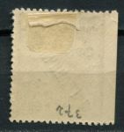 СССР 1928 г. • Сол# K18 • 1 руб./200 руб. • надпечатка на марках 1921 г. • MH OG XF
