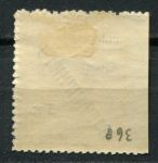 СССР 1928 г. • Сол# K14 • 5 коп./100 руб. • надпечатка на марках 1921 г. • MH OG XF