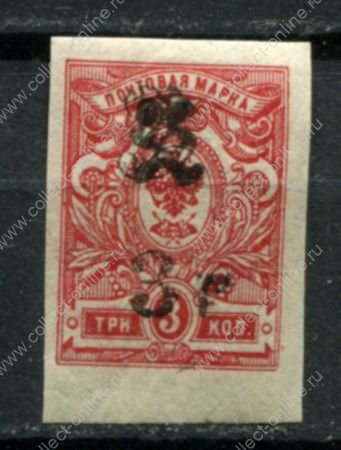 Армения 1919 г. • Сол# 42A • 3 r. на 3 коп. • надпечатка нов. номинала • стандарт • MLH OG VF