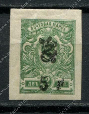 Армения 1919 г. • Сол# 43A • 5 r. на 2 коп. • надпечатка нов. номинала • стандарт • MLH OG VF