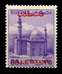 Египет • для Палестины 1954-1956 гг. • Sc# N50 • 35 m. • надпечатка "Palestine" • мечеть • MH OG VF