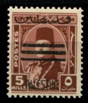 Египет • для Палестины 1953 г. • Sc# N24 • 5 m. • надпечатка "Palestine" • MH OG VF