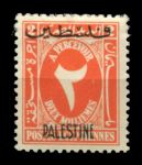 Египет • для Палестины 1948 г. • Sc# NJ1 • 2 m. • надпечатка "Palestine" • доплата • MNH OG VF