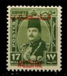 Египет • для Палестины 1948 г. • Sc# N9 • 15 m. • надпечатка "Palestine" • король Фуад • MH OG VF
