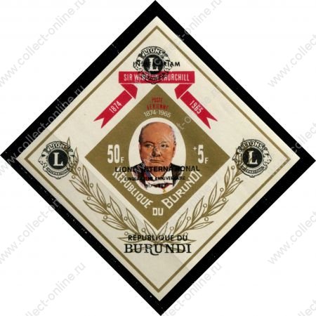 Бурунди 1967 г. • Mi# block • надпечатка 50 лет Лайонс • блок б.з. • MNH OG VF ( кат.- €10 )