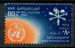 Египет • для Палестины 1965 г. • Sc# NC37 • день метеорологии • авиапочта • MNH OG VF