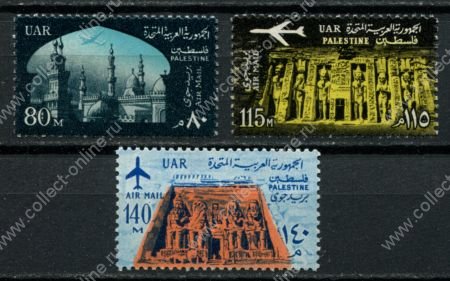 Египет • для Палестины 1963 г. • Sc# NC33-35 • достопримечательности • авиапочта • полн. серия • MH OG VF
