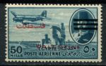 Египет • для Палестины 1953 г. • Sc# NC22 • 50 m. • надпечатка "Palestine" • авиапочта • MLH OG VF