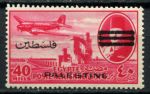 Египет • для Палестины 1953 г. • Sc# NC21 • 40 m. • надпечатка "Palestine" • авиапочта • MLH OG VF
