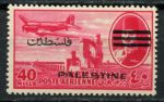 Египет • для Палестины 1953 г. • Sc# NC21 • 40 m. • надпечатка "Palestine" • авиапочта • MH OG VF