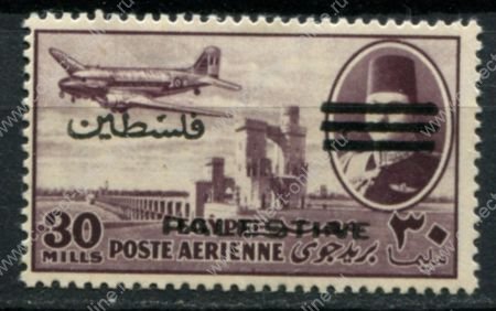 Египет • для Палестины 1953 г. • Sc# NC20 • 30 m. • надпечатка "Palestine" • авиапочта • MH OG VF