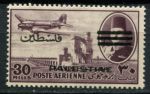 Египет • для Палестины 1953 г. • Sc# NC20 • 30 m. • надпечатка "Palestine" • авиапочта • MH OG VF