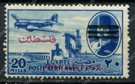 Египет • для Палестины 1953 г. • Sc# NC19 • 20 m. • надпечатка "Palestine" • авиапочта • MH OG VF