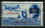 Египет • для Палестины 1953 г. • Sc# NC19 • 20 m. • надпечатка "Palestine" • авиапочта • MH OG VF