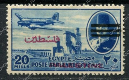 Египет • для Палестины 1953 г. • Sc# NC19 • 20 m. • надпечатка "Palestine" • авиапочта • MH OG VF