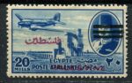 Египет • для Палестины 1953 г. • Sc# NC19 • 20 m. • надпечатка "Palestine" • авиапочта • MH OG VF