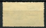 Египет • для Палестины 1953 г. • Sc# NC19 • 20 m. • надпечатка "Palestine" • авиапочта • MH OG VF