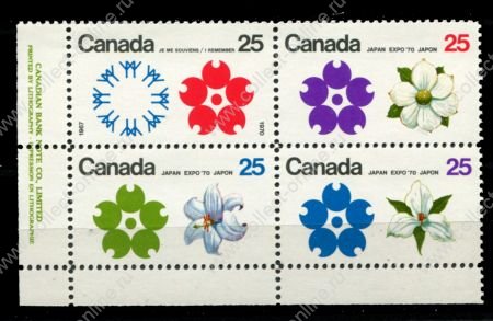 Канада 1970 г. • Sc# 508-511a • 25 c.(4) • Международная выставка "ЭКСПО-70" (Осака) • кв. блок • MNH OG XF+ ( кат. - $8+ )