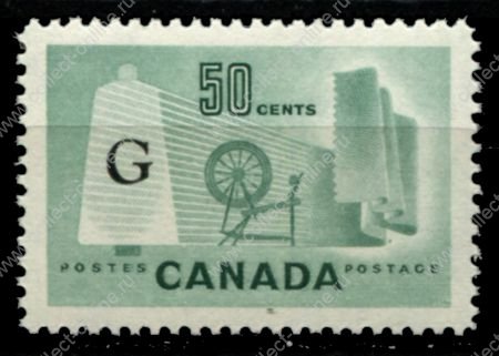 Канада 1953-1961 гг. • Sc# O38 • 50 c. • надпечатка "G" • MNH OG VF ( кат. - $5 )