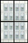 Канада 1976 г. • Sc# 689 • 20 c. • Зимние Олимпийские Игры, Инсбрук • кв. блоки(4) комплект • MNH OG XF+