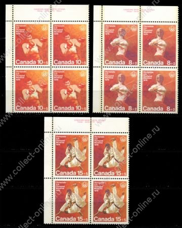 Канада 1975 г. • Sc# B7-B9 • Олимпийские Игры, Монреаль • виды спорта • полн. серия • кв. блоки • MNH OG VF