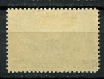 Канада 1932 г. • Sc# C3 • 6 на 5 c. • надп. нов. номинала • авиапочта • MLH OG VF ( кат. - $12 )