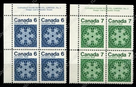 Канада 1971 г. • Sc# 554-555 • 6 и 7 c. • Рождество (снежинки) • Pl. № кв. блоки • MNH OG XF