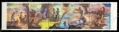 СССР 1989 г. • Сол# 6128-32 • Фенимор Купер (сцены из произведений) • двойная печать!! • полн. серия • сцепка 5 марок • MNH OG XF