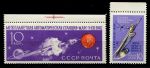 СССР 1962 г. • Сол# 2766-7 • 2766 и 10 коп. • Запуск космической межпланетной станции к Марсу • полн. серия • MNH OG XF+