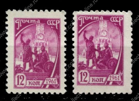 СССР 1961 г. • Сол# 2517A+2517Б • 12 коп. • Минин и Пожарский • греб. • стандарт • MNH OG VF
