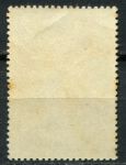 СССР 1959 г. • Сол# 2367 • 40 коп. • Космическая ракета "Луна-3" • MNH OG F