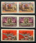 СССР 1958 г. • Сол# 2200-2202 • 10 - 40 коп. • 100 лет русской почтовой марке • б.з. • полн. серия • пары • MH OG VF