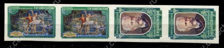 СССР 1958 г. • Сол# 2132-2133a • Музыкальный конкурс им. Чайковского • б.з. сцепка 4 м. • MLH/NH OG VF