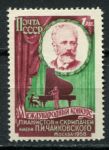 СССР 1958 г. • Сол# 2131A • 1 руб. • Музыкальный конкурс им. Чайковского • лин. • MNH OG VF*