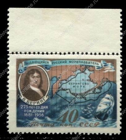 СССР 1957 г. • Сол# 1977 • 40 коп. • Витус Беринг (275 лет со дня рождения) • MLH OG XF