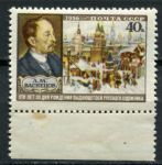 СССР 1956 г. • Сол# 1965 • 40 коп. • А. М. Васнецов(художник) • 100 лет со дня рождения • MLH OG XF-