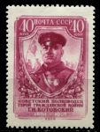СССР 1956 г. • Сол# 1957A • 40 коп. • Г. И. Котовский (75 лет со дня рождения) • греб. • MH OG VF