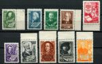 СССР 1956 г. • Сол# 1943-1952 • 40 коп.(10) • Великие деятели мировой науки и культуры • полн. серия • MLH OG XF