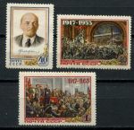 СССР 1955 г. • Сол# 1846-1848-I • 38-я годовщина Октября • "зал с люстрами" • полн. серия • MLH OG VF