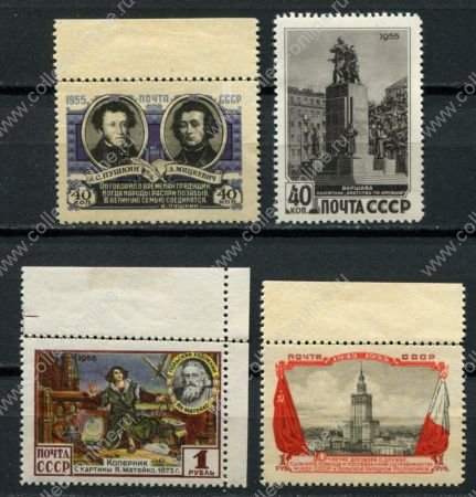 СССР 1955 г. • Сол# 1806-1809 • 40 коп. - 1 руб. • Договор о дружбе с Польшей • полн. серия • MH OG XF
