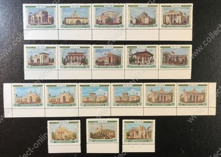 СССР 1955 г. • Сол# 1818-1833 • Всесоюзная сельскохозяйственная выставка • полн.+ серия сцепки • MNH/LH OG XF