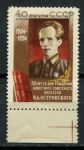 СССР 1954 г. • Сол# 1789 • 40 коп. • Н. А. Островский (50 лет со дня рождения) • MLH OG XF