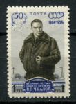 СССР 1954 г. • Сол# 1747 • 1 руб. • В. П. Чкалов (50 лет со дня рождения) • лин. • MH OG VF