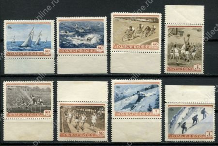 СССР 1954 г. • Сол# 1764-1771 • 40 коп. - 1 руб. • Спорт в СССР • полн. серия • MH OG XF