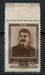 СССР 1954 г. • Сол# 1753 • 40 коп. • И. В. Сталин (1-я годовщина смерти) • греб. 12½ • MH OG XF